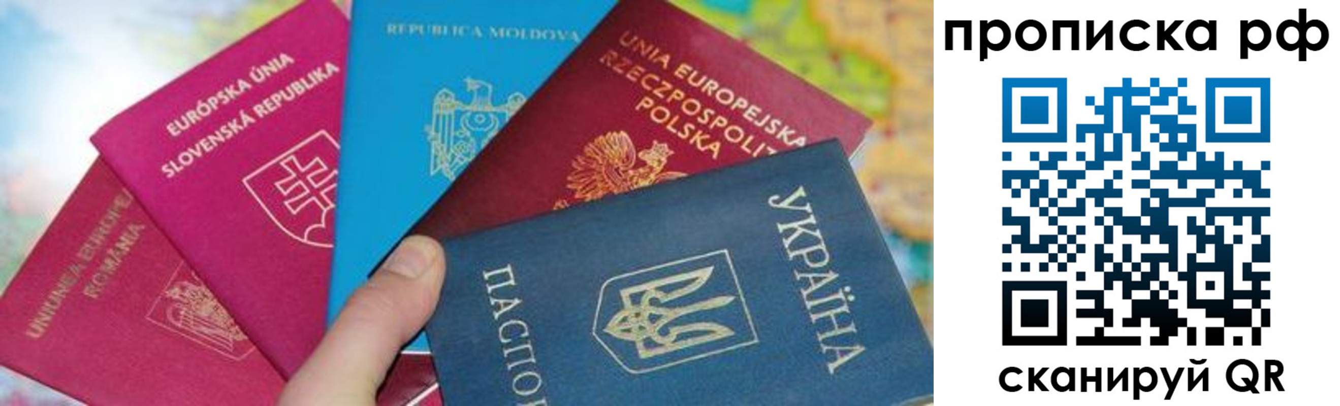 пропишу в квартире в Пензенской области