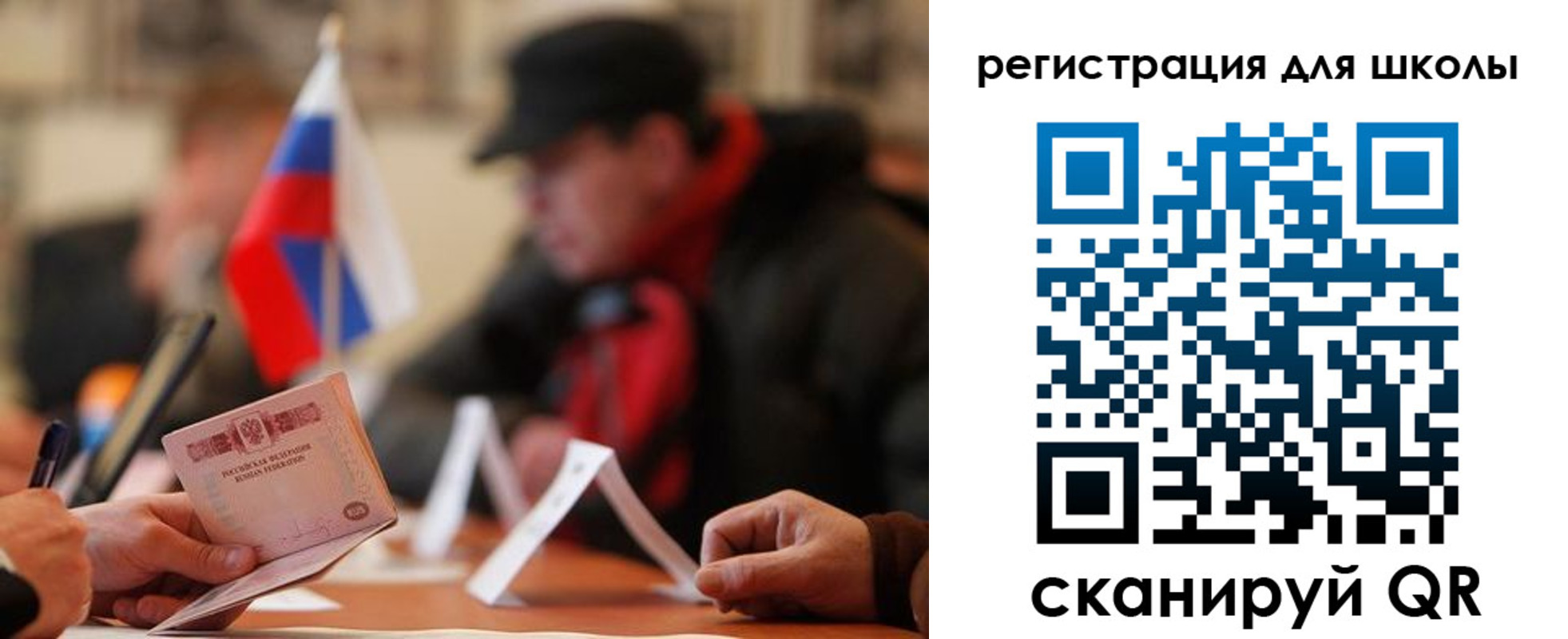 форма 3 в Пензенской области
