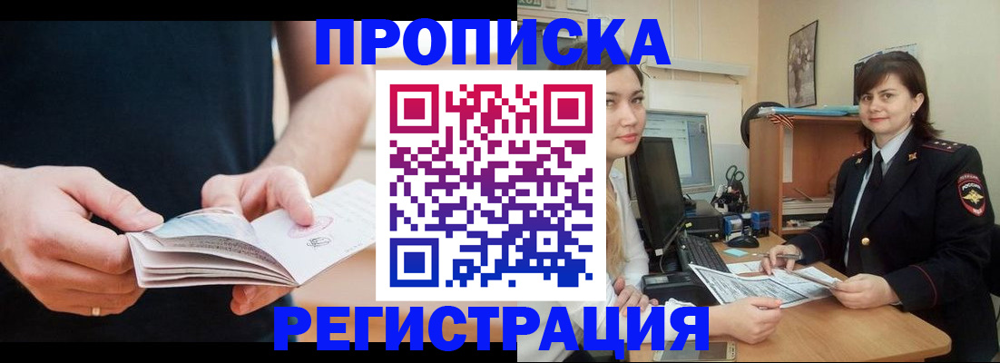 регистрация для школы в Пензенской области